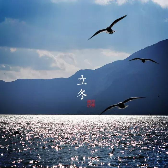 今天立冬养生秘诀全攻略,冬日藏精养肾