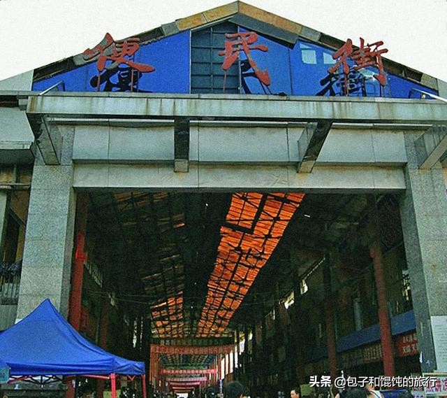 顺义便民街步行街,北京市顺义便民街