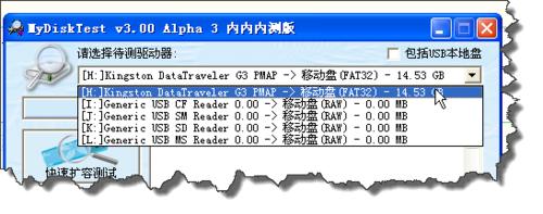 u盘咋挑,如何挑选u盘
