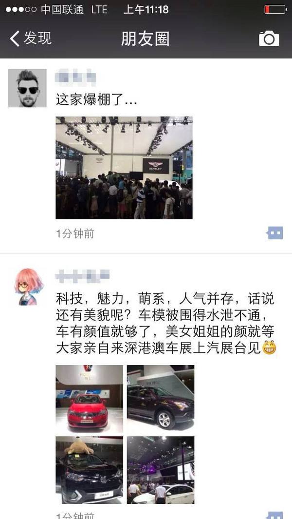 微信电话恐惧症,你有没有微信恐惧症