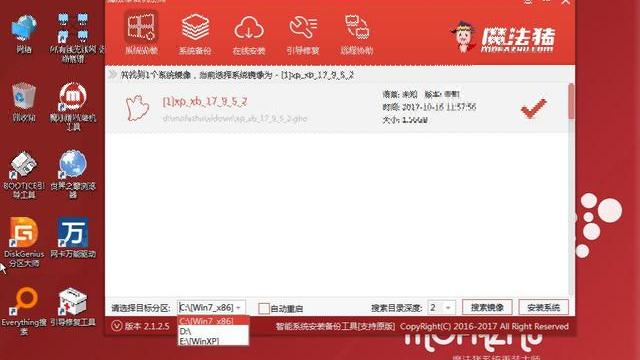 u盘pe安装win7原版系统教程,peu盘安装win7系统