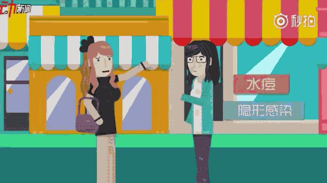 马思纯患带状疱疹,马思纯治病经历