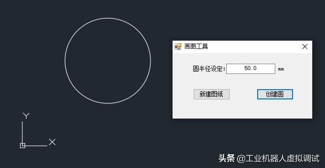 cadvba编程开发工具,autocad二次开发