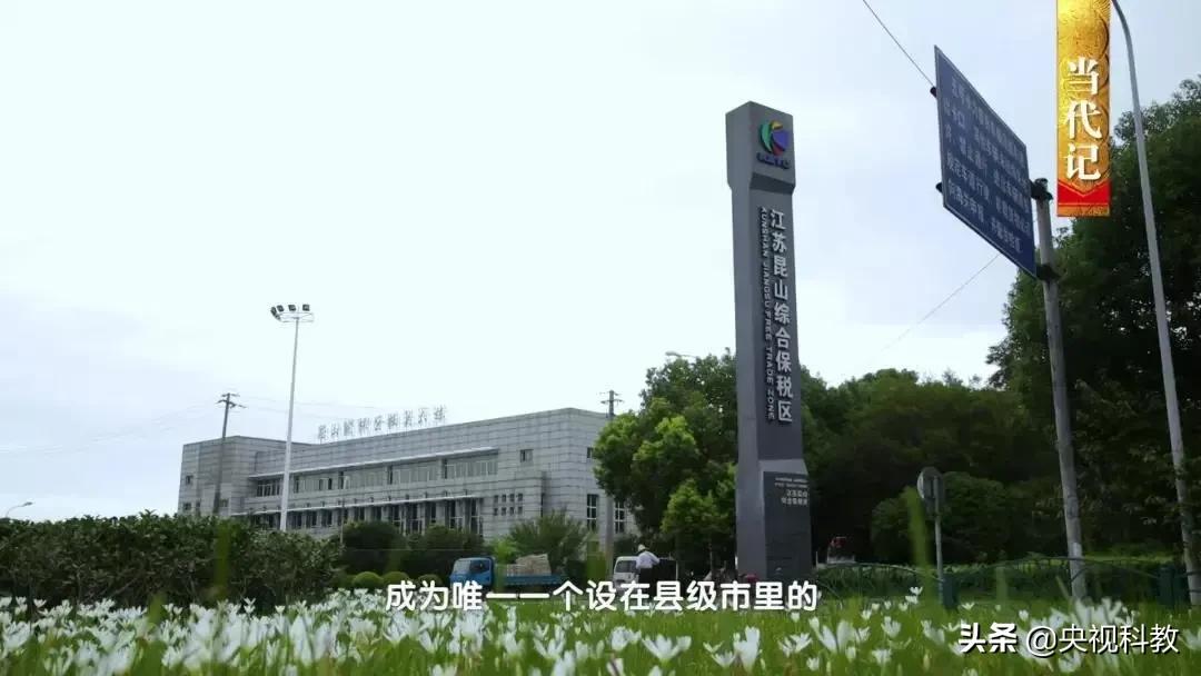 中国影像方志古镇篇,中国影像方志江苏卷昆山篇