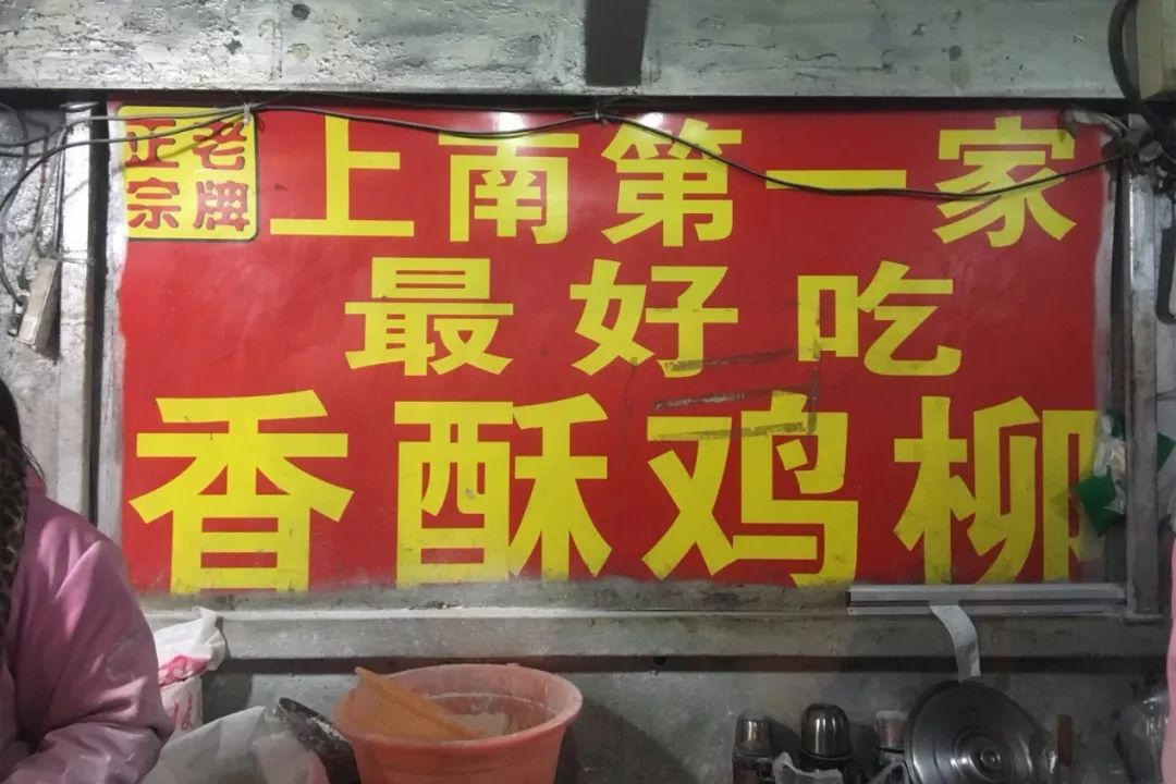 上海人的消费日常,20年前上海人的早餐