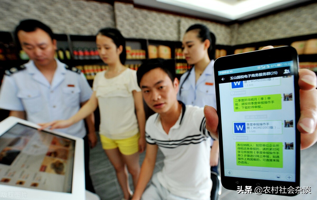 为什么群聊都叫相亲相爱一家人,微信群相亲相爱一家人是什么意思