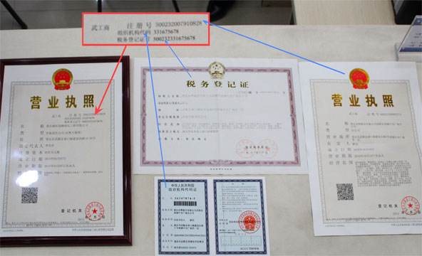 公司营业执照证照分离怎么选,正规证照经营方式