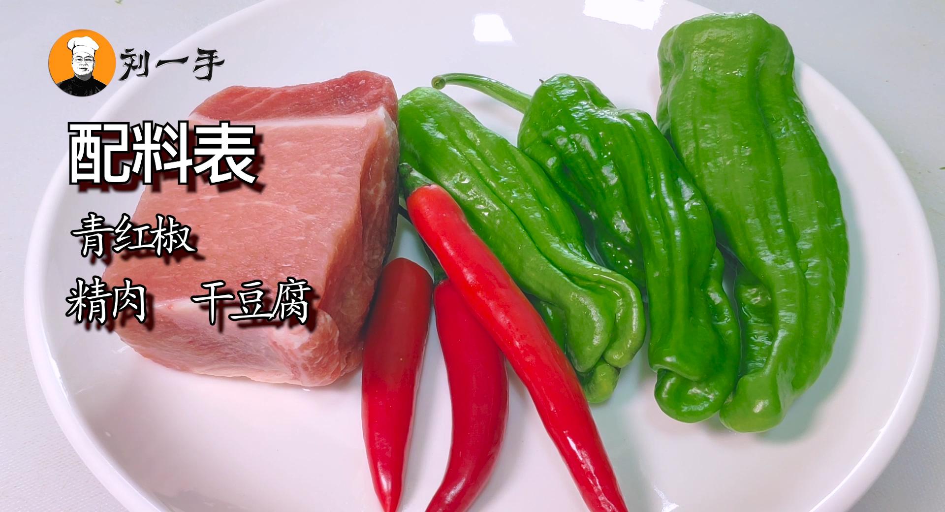 豆腐皮这个做法太好吃了,豆腐皮上桌凉拌一家人