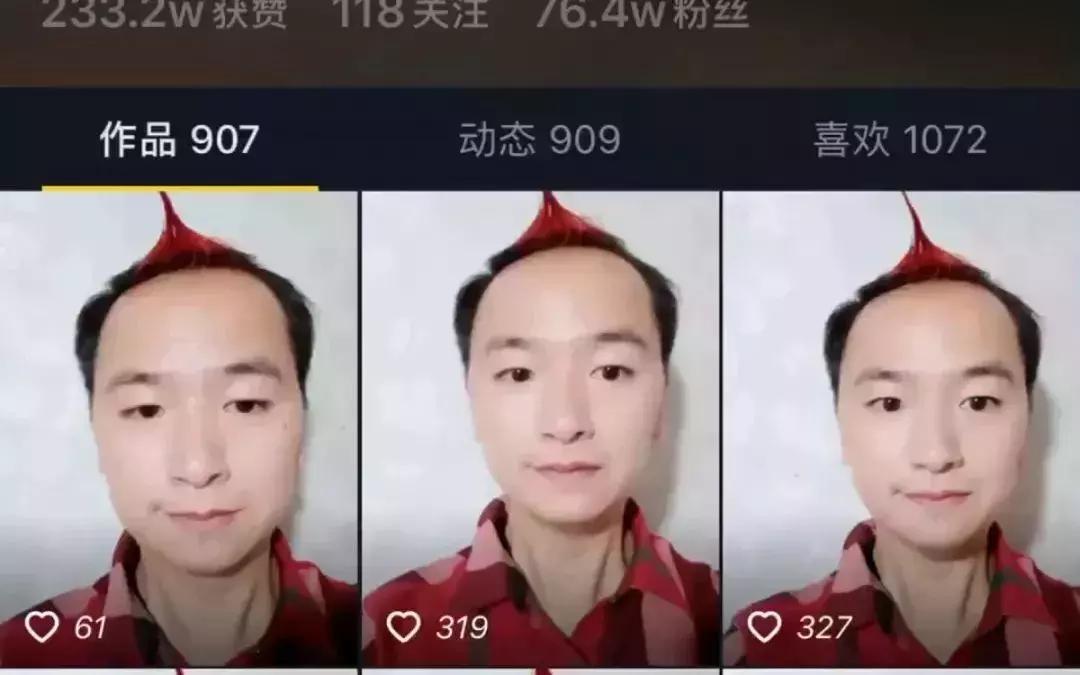 抖音微商的东西靠谱吗,抖音上的微商靠谱吗