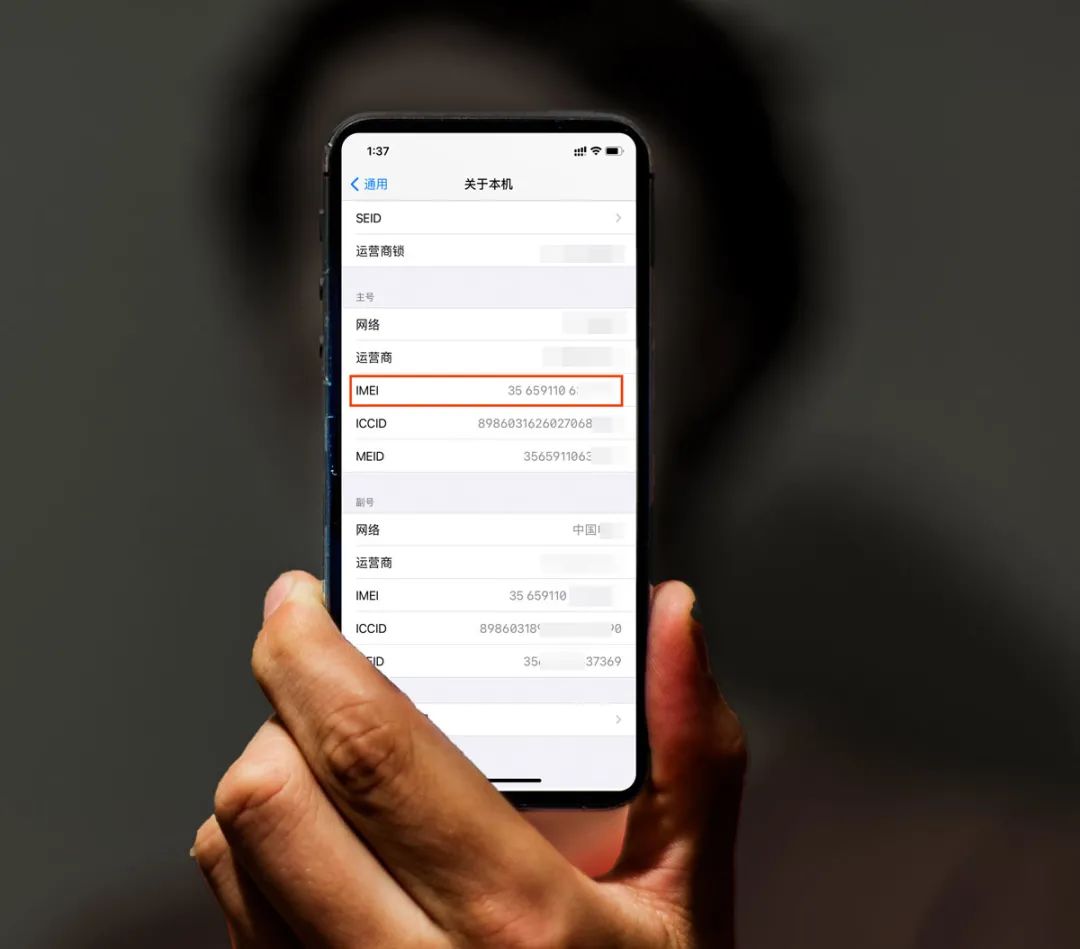 实测37款App：原来我们每天被读取几千次