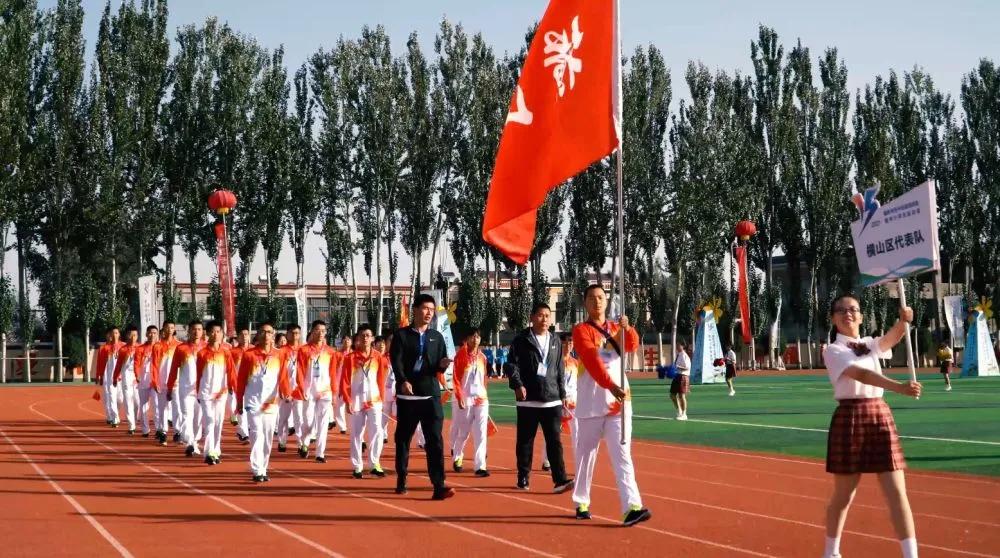 榆林市第五届全民运动会开幕式,榆林运动会开幕式小学