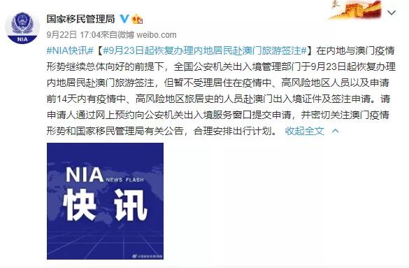 澳门五星酒店详细攻略,澳门四大顶级酒店