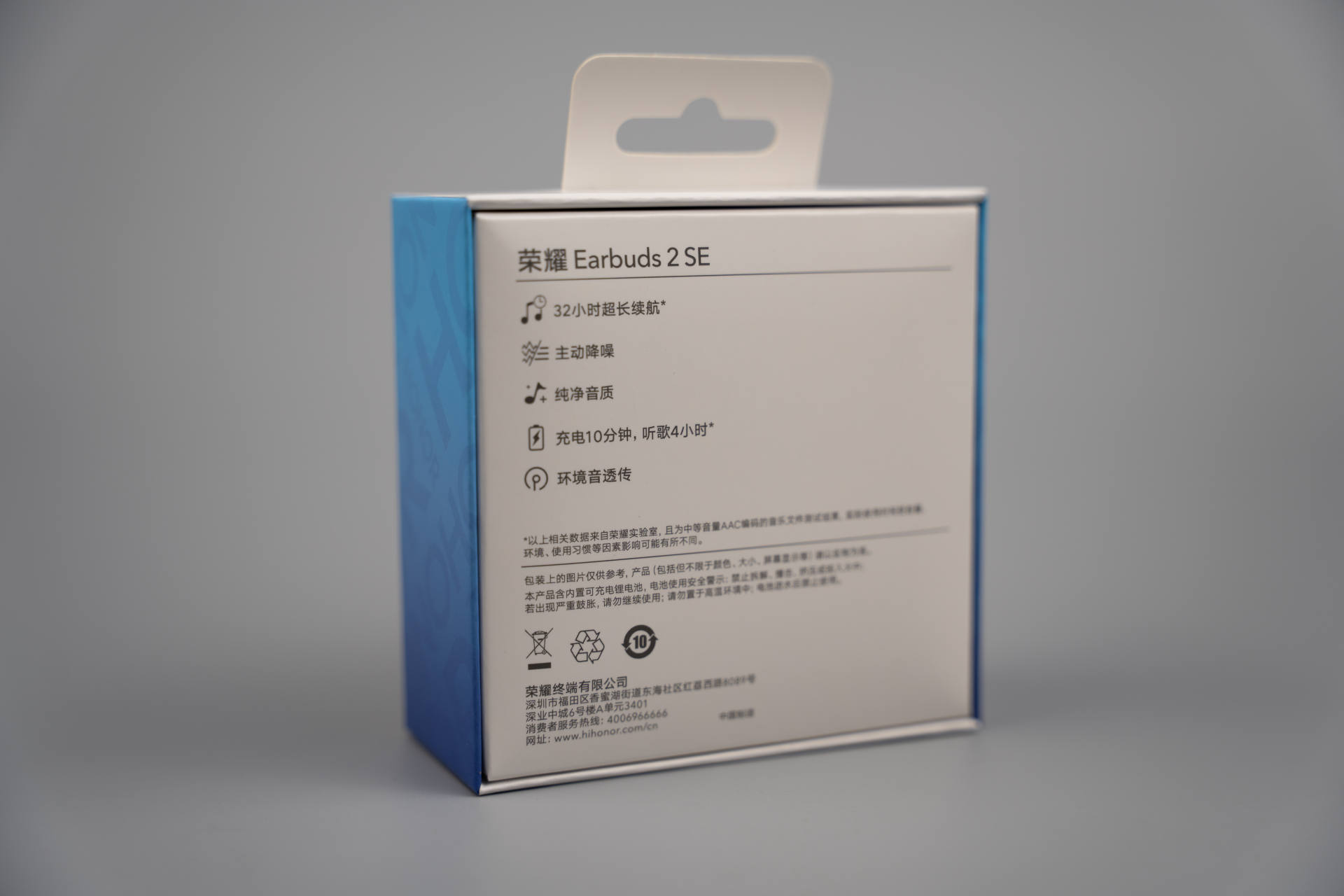 荣耀earbuds2se和freebuds4i,荣耀earbuds3pro耳机评测