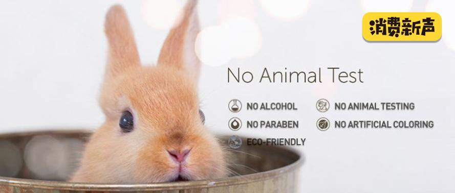 海外“零残忍”美妆入华记