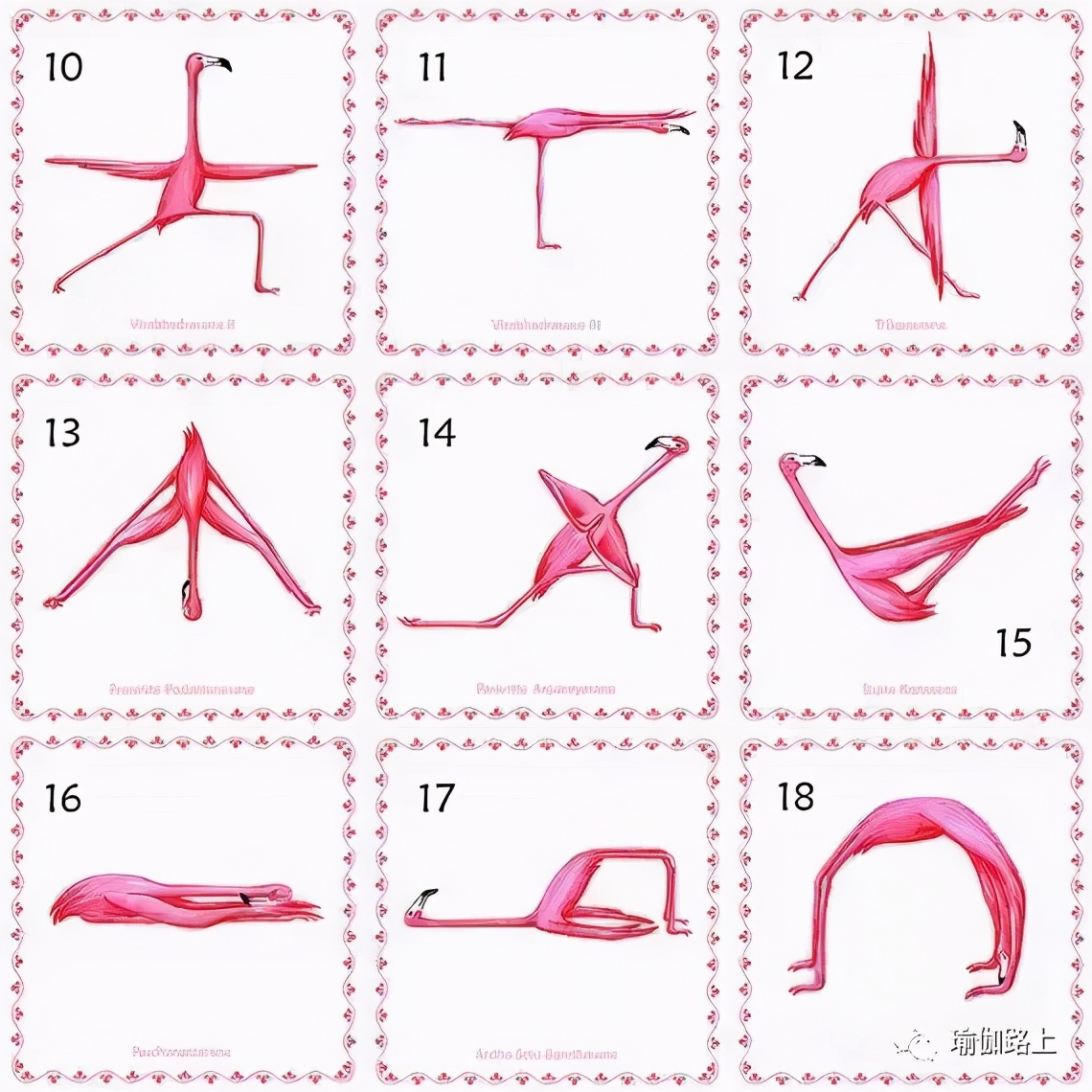 瑜伽梵文体式山式,哈他瑜伽体式梵文发音