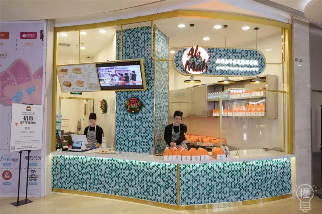 一口气开了三家火锅,一口气连开六家店