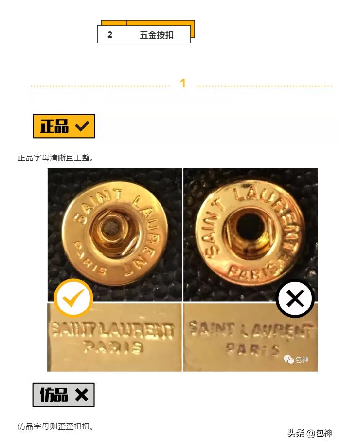 包神奢侈品,教你如何辨别奢侈品lv包的真假