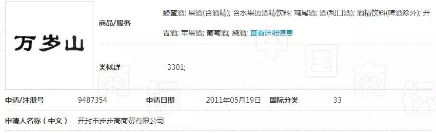 李鬼越来越多怎么办,如何应对商标被驳回呢