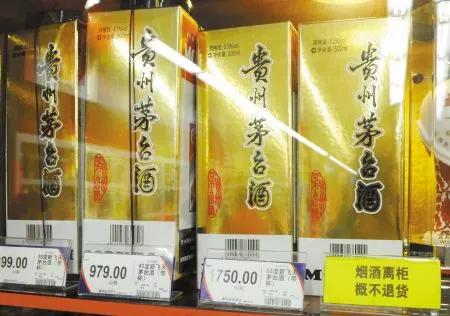 真假“茅台”一模一样？（附假茅台鉴别秘籍）