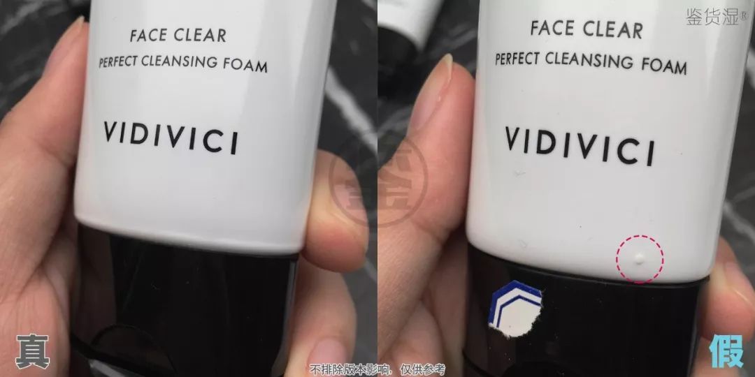 vidivici洁面乳好难挤出,vidivici洁面真假鉴别