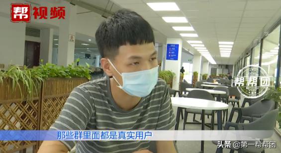 想靠手机“刷单”兼职赚钱，结果钱没赚到，反搭进一万元本金