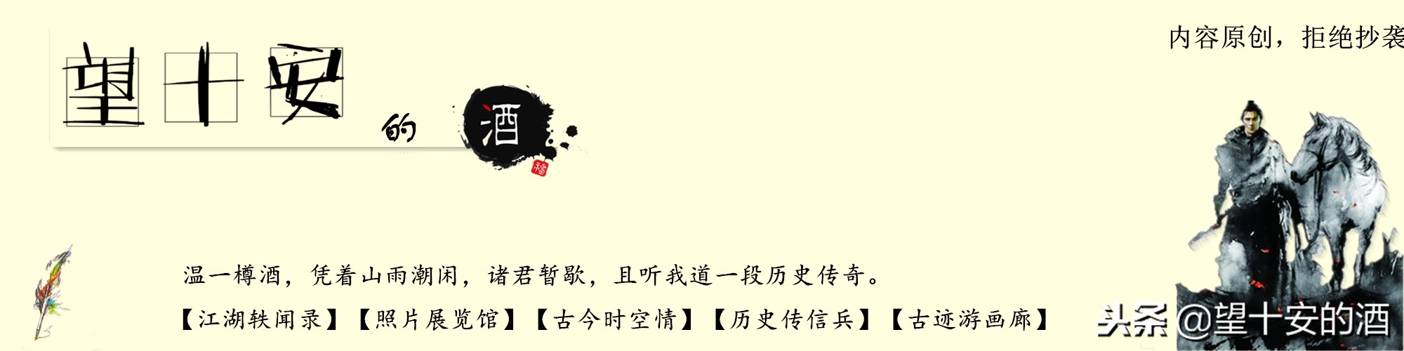隋唐演义各个版本罗成,96版隋唐演义罗成哪集出场