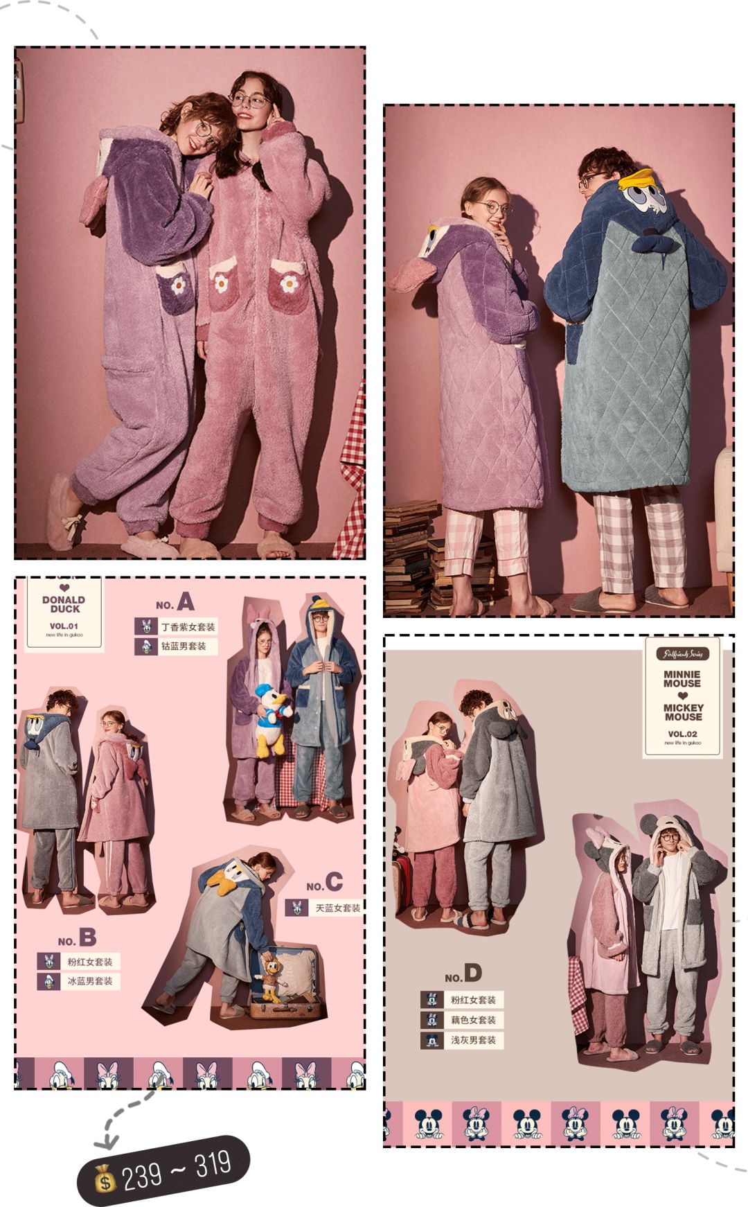 好看又平价的厚睡衣,好看的夏季睡衣推荐一下