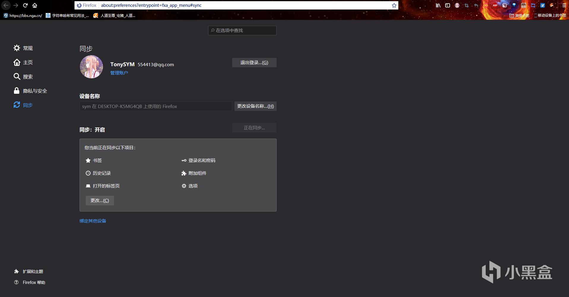 最简单的浏览器详细推荐,推荐几个好的浏览器