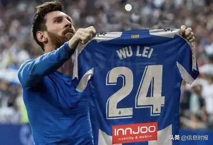 武磊的最新消息今天,武磊目前最新消息