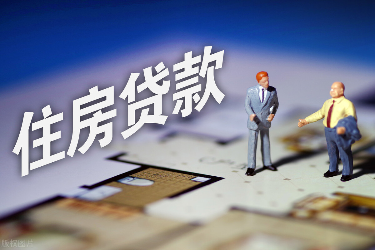 房贷时间越长越好还是越短越好,房贷时间是越长越好还是越短越好