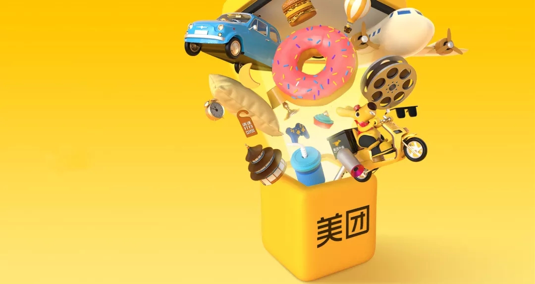 美团的商业模式与盈利模式有哪些,美团的盈利模式和成长历程