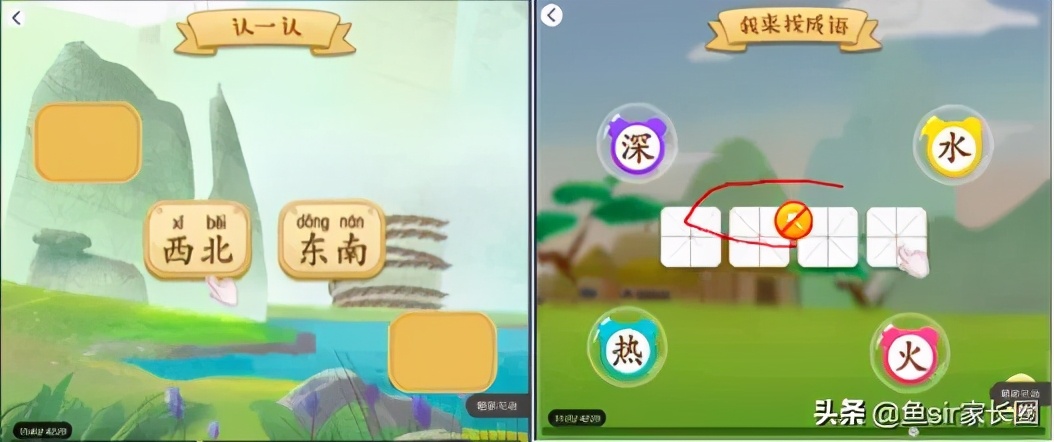 疫情一年，我在日本如何鸡娃？这位妈妈的几个回答亮了