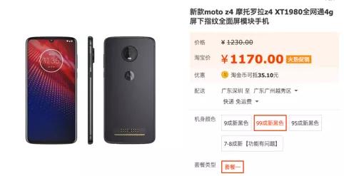 这些骁龙855千元机，红米看见都害怕