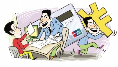 额度一直提升造成信用卡诈骗,提高信用卡额度诈骗