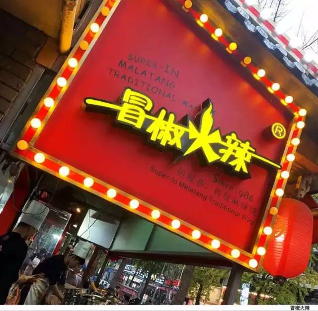 避雷成都免税店,避雷淘宝推荐什么店铺