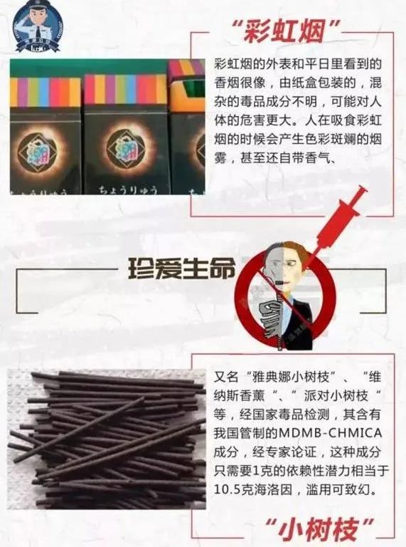 交友不慎小伙子,交友不慎被骗案例