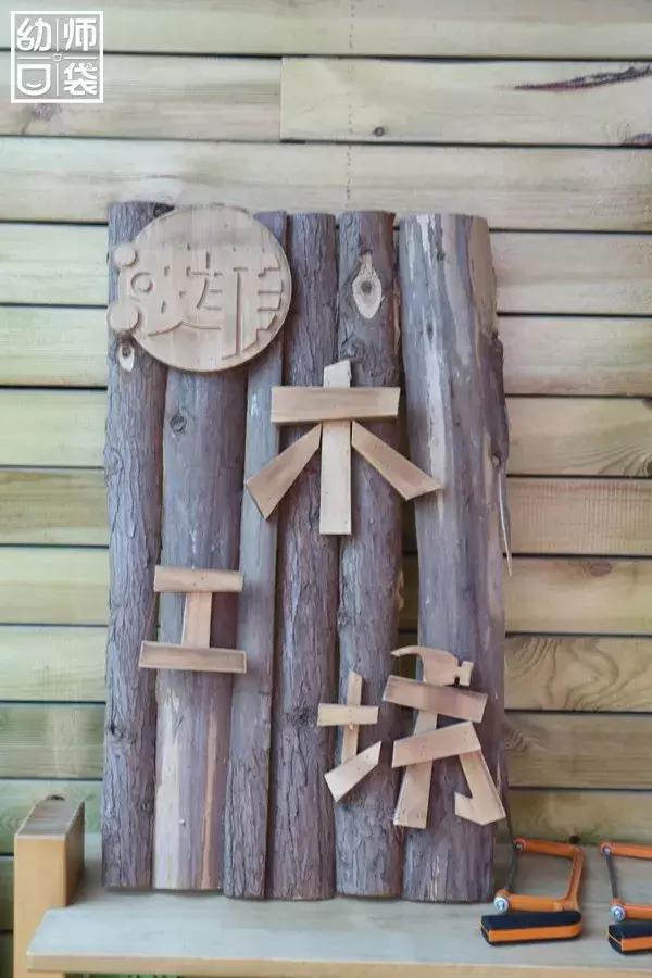 特色幼儿园活动区,高端幼儿园特色活动