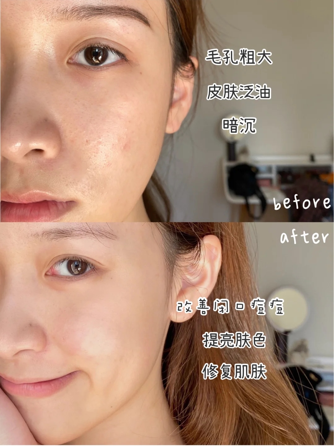 三十岁以后用的眼霜,兰蔻紧致塑颜眼霜淡纹效果好吗