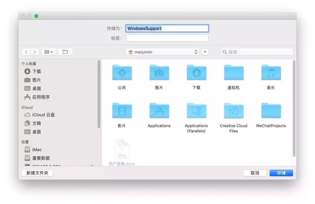 mac电脑如何写入移动硬盘,mac电脑如何投屏windows