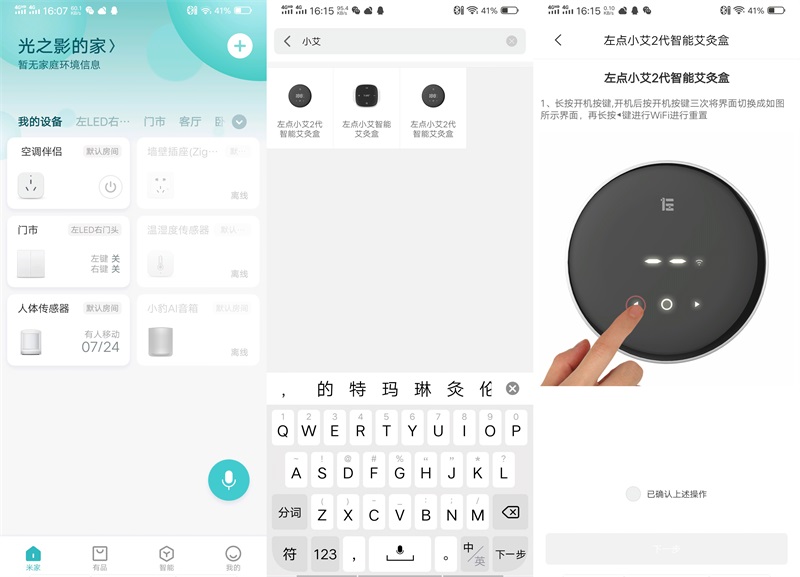 在艾灸馆做艾灸,在家也可以艾灸为什么要去艾灸店