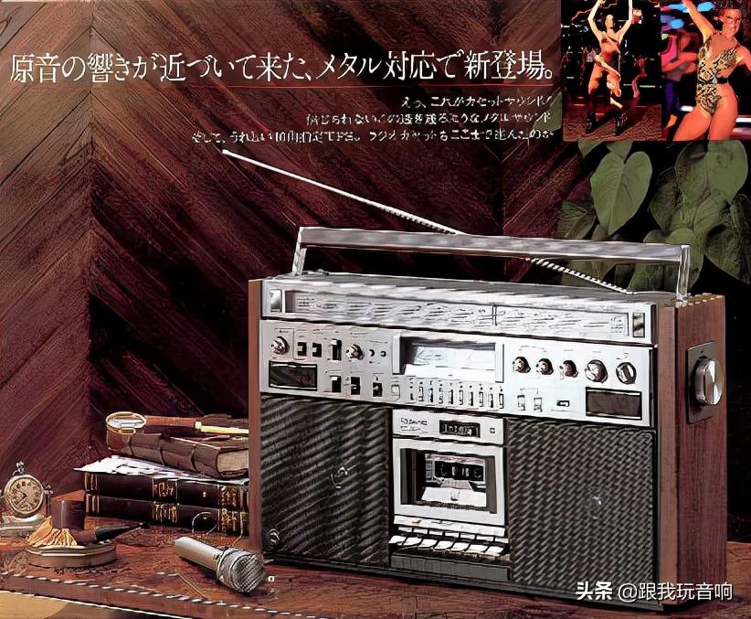 80年代松下生产的收录机,松下rx-c300收录机