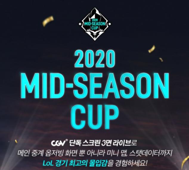 韩国转播lpl的比赛吗,韩国正式转播lpl赛区