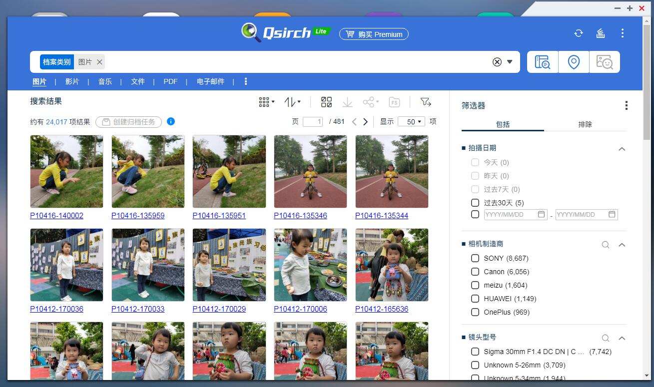 家用nas推荐入门级nas,手把手教您组装一台家用nas