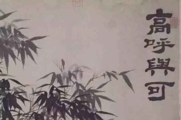 初涉收藏，他用20两黄金买了一幅赝品，但最终却成为了“国眼”！