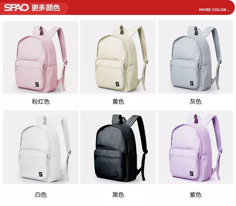 天了噜!这些书包也...也...太好看了吧