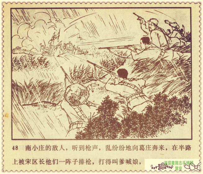 钢铁联防队,钢铁防守两翼齐飞