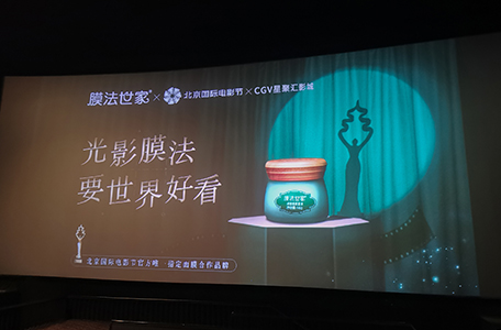 膜法世家修护王面膜,膜法世家艺苏新家坊面膜测评