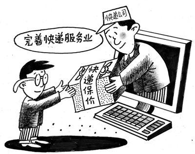 快递被损坏如何投诉,快递包裹损坏找谁