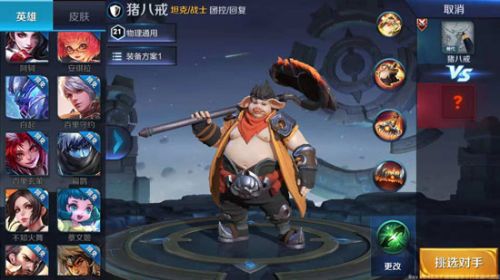 王者荣耀吉祥物梦奇,王者荣耀新赛季119位英雄调整梦奇