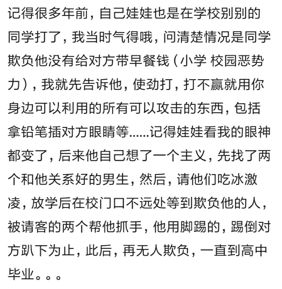 假如别人扇了你一巴掌可以报警吗,别人扇了我一巴掌我报警有用吗